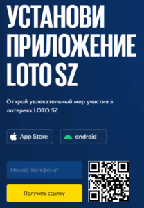 Бонусы Лото Клуб фриспины и кешбэк